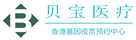 锡山验血查男女